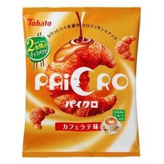 パイ食感のクロワッサンスナック「パイクロ」に"カフェラテ味"登場--東ハト