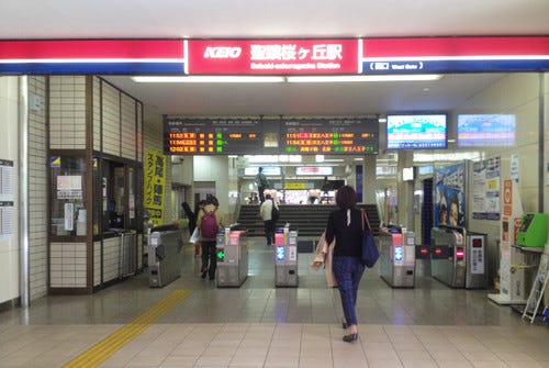 東京都 聖蹟桜ヶ丘で 耳をすませば のあの丘 坂を巡ってみた 写真33枚 マイナビニュース