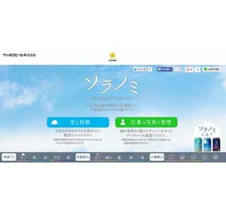Iapp