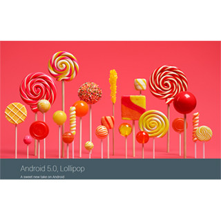 Android 5.0 "Lollipop"で強化された3つのセキュリティ機能