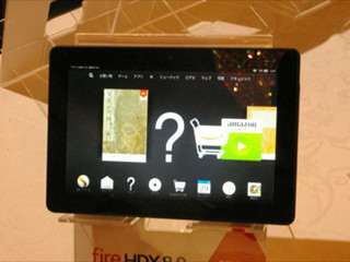 【レビュー】実際に触れて確かめてみたアマゾン「Fire HDX 8.9」と「Kindle Voyage」