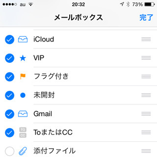 送信したメールを取り消すことはできますか いまさら聞けないiphoneのなぜ マイナビニュース