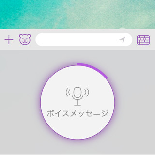 【ハウツー】「プッシュ・トゥ・トーク」 - スマートフォン用語解説