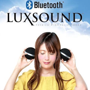 Bluetoothでつながる2つの球形スピーカーで完全ワイヤレスの「LUXSOUND」