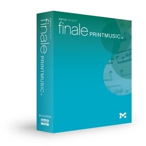 3年ぶりにメジャーアップデートされた楽譜作成ソフト「PrintMusic 2014」