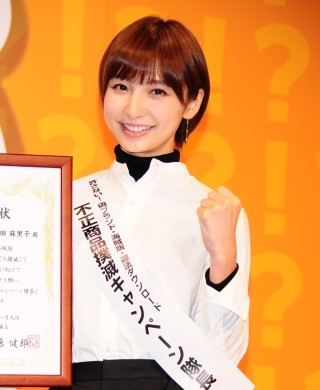 篠田麻里子、恋愛解禁でクリスマスは「頑張ります!」と意欲