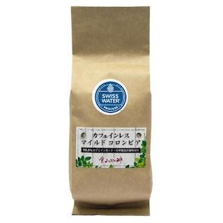 カフェイン99.9%カット&化学薬品不使用のカフェインレス・コーヒー登場