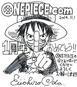One Piece Com で尾田栄一郎の不定期連載やゾロ声優 中井和哉のコラム マイナビニュース