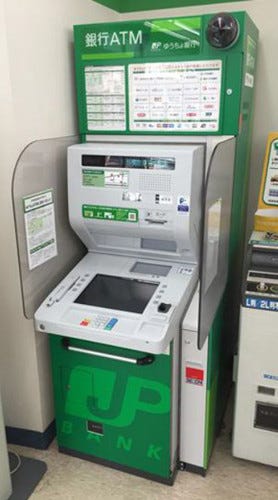 ファミリーマート ゆうちょatm の設置開始 首都圏 関西圏の500店で マイナビニュース