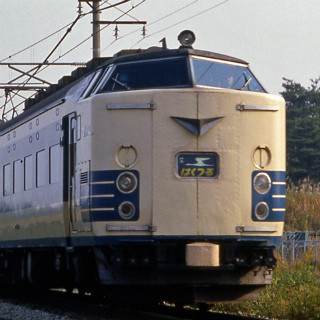 583系が品川～鎌倉間走行 - 街コンと鉄道旅行を融合「鉄道コン」12/23開催