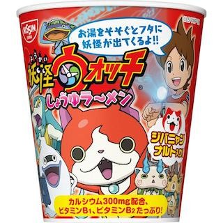 "ジバニャン"の顔形ナルト入り! 「妖怪ウォッチしょうゆラーメン」発売