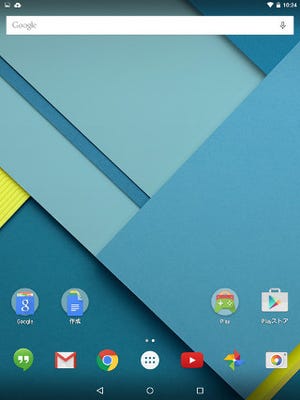塩田紳二のアンドロイドなう 第86回 「Nexus 9」ファーストインプレッション - ソフトウェア(Lollipop)編