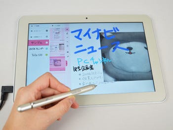 写真で見る東芝 Dynabook Tab S80 ワコム共同開発の新ペン入力技術を試す マイナビニュース