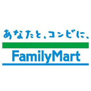 愛媛県松山市のファミマ60店のイーネットATM、"伊予弁"での音声対応を開始!
