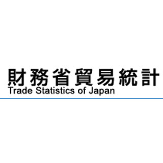 "円安で貿易黒字"は"神話"に? 「貿易収支」は7100億円の赤字、28カ月連続赤字