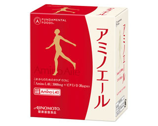 アミノ酸サプリメント「アミノエール」が飲みやすくなって新登場