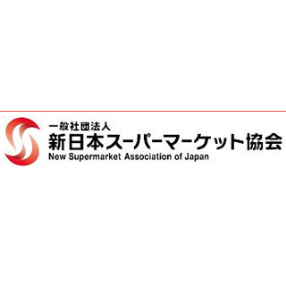 10月の「食品スーパー売上高」、前年比0.7%増の7864億円--畜産、惣菜が牽引