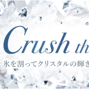 スワロフスキー、Facebookアプリ「Crush the Ice」公開
