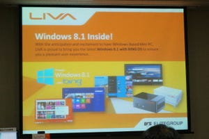 小型デスクトップPC「LIVA」にWindows 8.1 with Bing搭載モデルが登場