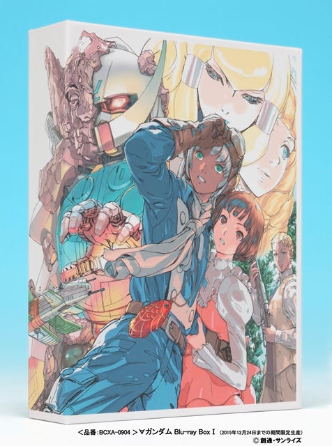∀ガンダム』BD-BOXIIの安田朗氏描き下ろしイラスト公開、記念イベントも | マイナビニュース