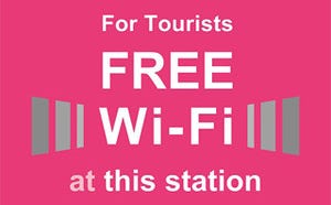 東京都交通局とメトロ、都内地下鉄143駅で無料Wi-Fiサービス提供