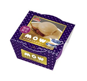 香り高い紅茶とミルクのコクが特徴の「MOW ロイヤルミルクティー」発売