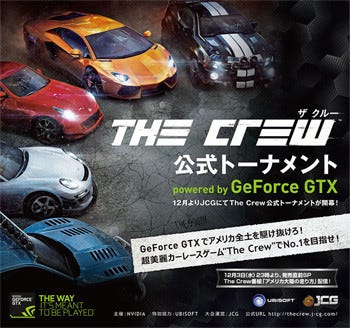 Nvidia レースゲーム The Crew のオンライントーナメントを日本で開催 マイナビニュース