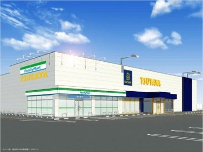 茨城県ひたちなか市に ファミマとtsutayaの複合店舗がオープン マイナビニュース