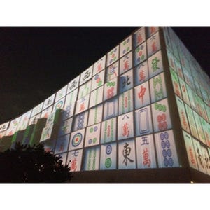 汽車や麻雀牌が飛び出す! 香港初の「3Dライトショー」は迫力がスゴい - 写真22枚