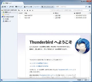 thunderbird for mac m1