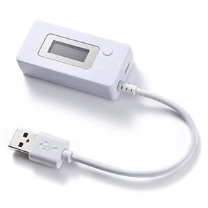 サンワダイレクト、USB機器の電圧/電流値を計測できるUSB電源チェッカー