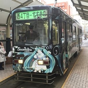 札幌に"雪ミク"シーズン到来! 早速「雪ミク電車 2015」に乗ってみました
