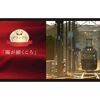 西日本鉄道、313形フォトコンテスト受賞作品決定 - 引退当日まで車内に展示