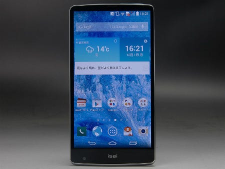 この冬一番の注目スマホ Au Volte対応の Isai Vl Lgv31 をチェック マイナビニュース