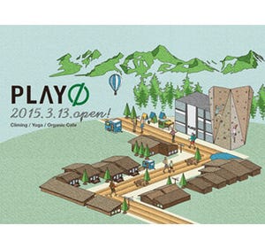 東京都昭島市に関東最大級のクライミングウォールを備えた「PLAY」オープン