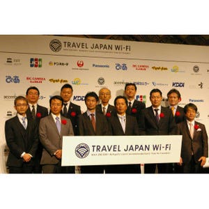 Wi2、外国人観光客向け「TRAVEL JAPAN Wi-Fi」プロジェクト - 無料Wi-Fi提供など3つのサービスが軸