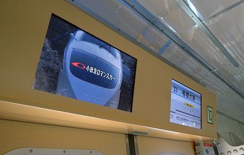小田急電鉄 車内ディスプレイでの広告放映開始へ 名称は 小田急tv に マイナビニュース