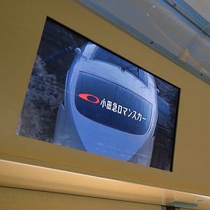 小田急電鉄、車内ディスプレイでの広告放映開始へ - 名称は「小田急TV」に