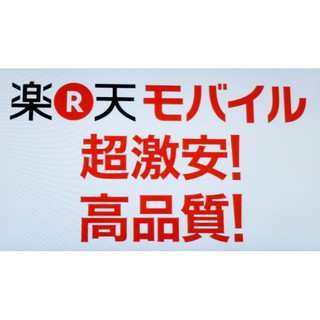 新型スマホの投入や店舗での対応も! ますます使いやすくなった「楽天モバイル」の魅力に迫る