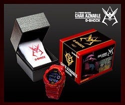 赤い彗星 シャア専用g Shock の抽選販売 そうそう当たるものではない マイナビニュース