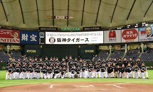 兵庫県 甲子園歴史館が 阪神タイガース ポストシーズンの足跡 を開催 マイナビニュース