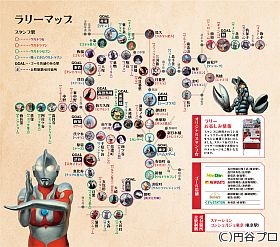 Jr東日本 ウルトラマンスタンプラリー ウルトラヒーローグッズもらえる マイナビニュース