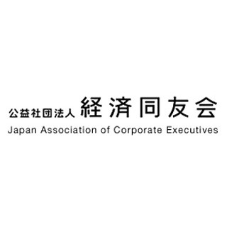 景気の現状、「後退している」が増加 - 今後の見通し「緩やかに拡大」68.2%