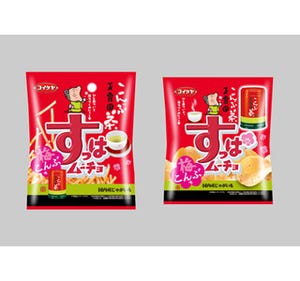 湖池屋のすっぱムーチョが玉露園のこんぶ茶とコラボ! - 「梅こんぶ味」発売