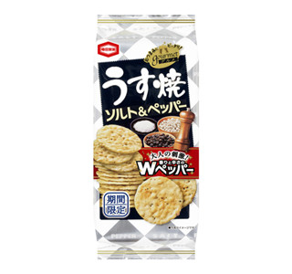 亀田製菓、おつまみにぴったりな「うす焼グルメソルト&ペッパー」発売