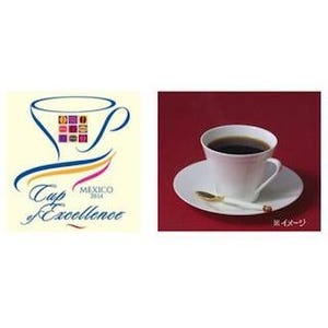 国際品評会"カップ オブ エクセレンス"受賞のコーヒー豆発売--キーコーヒー