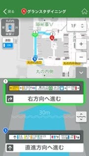 大日本印刷 ビーコン活用したナビアプリ開発 東京駅構内ナビ に採用 マイナビニュース