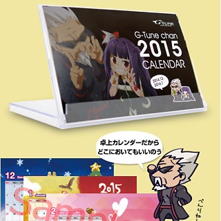 G-Tune公式キャラクターの「G-Tuneちゃん卓上カレンダー2015」発売