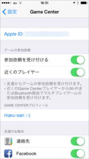 Ios 8の Game Center の使い方 対応ゲームアプリと友達の探し方 3 マイナビニュース