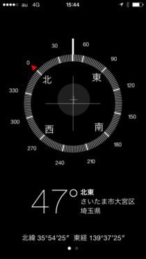 Ios 8の コンパス アプリの使い方 使い道は 水平器の見方は 4 マイナビニュース